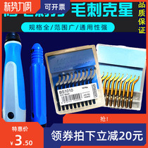 The trimming blade qu mao ci dao blade BS1010 BK3010 BS3010 BS101