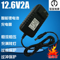 12 6V2A polymer battery charger 12V1A Lithium electric drill hand electric drill wrench charging cable