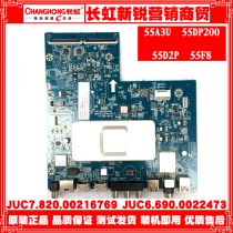 JUC7 820 00216769 JUC6 690 00224733 55A3U 55DP200 55F8 55D2P