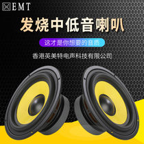 Midrange speaker 4 inch 5 inch 6 5 inch 8 inch medium bass speaker home speaker audio high power bass speaker