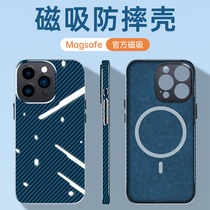 Official magnetic] Apple 13promax phone case iPhone13pro magnetic Kevlar case protective cover carbon fiber new anti-fall Max official magsafe high-end p