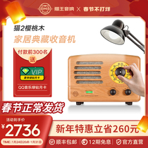 (Normal Delivery) Elvis Presley Audio Elvis 2 Cherry Wood Handmade Retro Speaker German HIFI High-end High-quality Small Radio Wireless Bluetooth Home Portable Original Wood Fever Grade