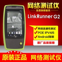 NetAlly LR-G2-LS-KIT Package 1 LinkRunner G2 2 LinkSprinters