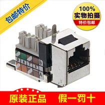 FLUKE Fluke DTX-PC6AS DTX-PC6AS RJ45 RJ45 socket Cat 6A supersix jumper module connector