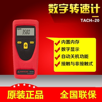 Amber AMPROBE TACH20AMPROBE Contact and Non-contact Tachometer