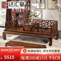 Redwood Luohan bed three-piece furniture Chinese style solid wood Luohan couch small apartment Chinese style solid wood antique Zen