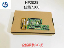 Original HP2025 drive board 2025 DC board CP2025 control board CP2025dn DC board