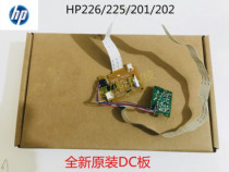HP HP M202 225DN 226DW engine drive board DC control board Main motor laser board