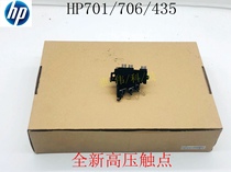 Suitable for HP HP M435 701 706 High voltage contacts High voltage charging spring contacts