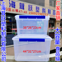 Extra-large Capacity Large Size Plus High White Frozen Box Sealed Box School Kitchen Food Grade Thickened Plastic Preservation Box