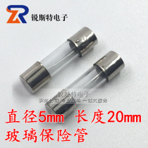 Fuse tube 5x 20mm F1A2A3A5A10A15A20A30A glass tube fuse one box