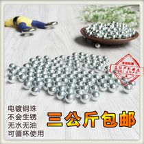 Electroplated frosted steel ball 8mm free mail 7 5mm slingshot galvanized antirust 8 5mm9mm10mm5 kg
