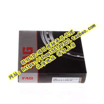 Original imported bearing German FAG bearing high speed bearing B7217C T P4S UL 7217C P4