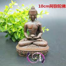  10cm seiko-grade Amitabha Buddha pure copper small Buddha statue Taiwan antique Tantric portable small Buddha statue
