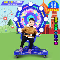 2021 new childrens commercial coin-operated electric rocking car baby home toy ferris wheel home baby