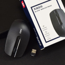 Deli wireless mouse Notebook mouse 3738 gaming desktop mouse Home office convenient long standby time