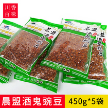 Sichuan Golden Bean Meng Drunk Pea 450gX5 Bag Hotel Restaurant Featured Hotel Peas