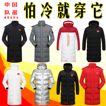 Chinese National team sports coat men and womens sports hospital plus velvet long knee Sports winter training down cotton clothes