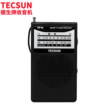 R-218 radio audio full-band elderly TV with tone frequency AM elderly portable