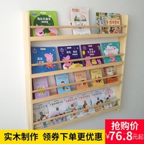 Childrens bookshelf picture book stand solid wood wall simple bookcase small bookcase wall shelf student kindergarten bookshelf