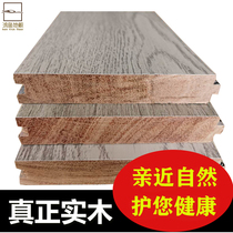  Fan Longan pure solid wood floor factory direct sales disc bean imported logs antique oak grain household bedroom environmental protection