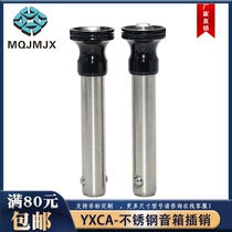 YXCA linear array audio bolt ball head locking pin positioning pin quick plug indexing quick release pin 8 10 12