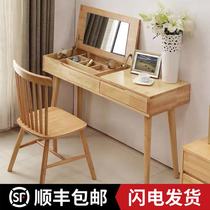 Full new solid wood dressing table design sense flip mirror multifunctional desk simple economy ins style