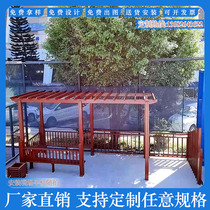 Anti-corrosion Wood grape frame courtyard carbonized solid wood flower stand long corridor Pavilion simple climbing stand outdoor pavilion garden balcony