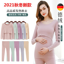  Pregnant women autumn clothes autumn pants set Pregnancy thermal underwear postpartum breastfeeding confinement clothes Breastfeeding pajamas De Velvet autumn and winter