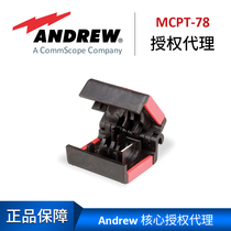 American Andrew cutter MCPT-78 Andrew feeder cutter 7 8 feeder cutter send 5 large and 1 small blade