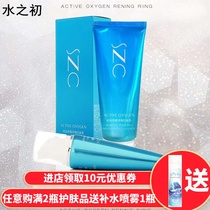 The beginning of water facial cleanser Oxygen soothing moisturizing Amino acid cleansing Deep cleansing Makeup remover Unisex