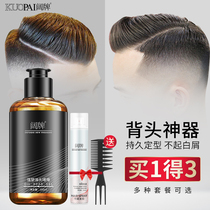 Gel cream mens oil head back strong styling hair wax moisturizing fragrance hair spray styling hair oil