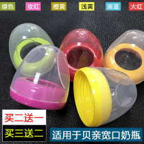 Buy 2 get 1 baby bottle cap wide diameter bottle cap cap cap set screw cap cap cap accessories nipple ring cap