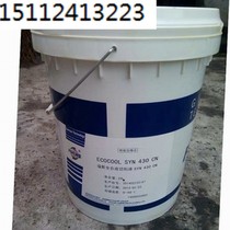 FUCHS ECOCOOL SYN 430 CN Fully synthetic water-soluble cutting fluid 18L