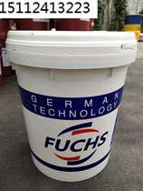 FUCHS GEARMASTER ZSA Free Flow Grease 16kg