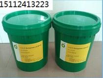 BP Enersyn SG-XP100 150 220 460 680 synthetic gear oil 18L