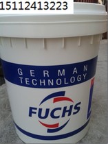 FUCHS FUCHS RENOLIT UNITEMP 2 synthetic lubricating grease 16kg