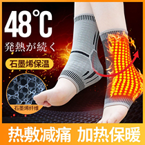 Japan Four Seasons Graphene fever Ankle Warm Feet neck warm cover Wrists Wrists Wristwatch Wrists Womens Anti-chill jacket