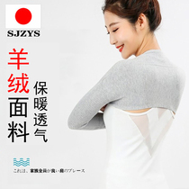 Japanese Cashmere Shoulder-shoulder cervical spine Shoulder Sleeping Lady Moons gush with suede shoulder arms warm and cold and cold sore Sore Thrower