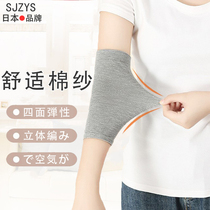 Japan Elbow Protection Arm Wrists Ultra Slim Men And Women Warm Joints Arms Elbow Protective Sleeves Anti Cold Wrist Arms