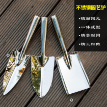 Gardening landscaping small turnovers stainless steel thickened outdoor dug seed flower tools seed potted plants for planting domestic iron shovels
