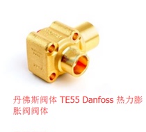 Danfoss valve TE20 straight-through 067B4016 7 8×1-1 8 Danfoss cold storage expansion valve body