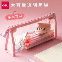 Able Transparent Pen Bag Girl Childrens Pencil Case Exam Special Stationery Bag Large Capacity Lead Pencil Case Elementary School Students Pen Box Female Brief Joins Day Department Small Crowdmen Cute Students High Face Value Pen