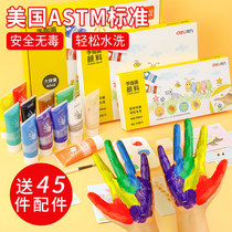 Deli childrens finger painting pigments washable safe and non-toxic suits for toddlers babies painting graffiti color coatings