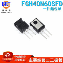FGH40N60SFD FGH40N60UFD FGH40N60SMD Inverter Welder IGB Single Tube In stock