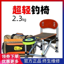 Jinge fishing chair super light fishing chair 212DS portable folding metal riding fishing bench backpack