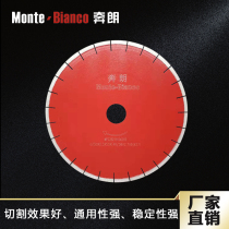 Benlang brand 350P5 microspar cutting blades are sharp and stable