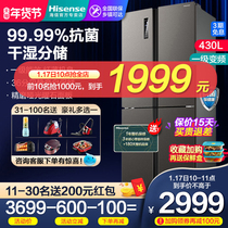 Hisense 430 liters cross four door refrigerator one-level energy efficiency frequency conversion air cooling frost-free household ultra-thin embedded L