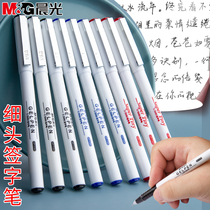 Morning light gel pen 0 5mm student water pen carbon black pen GP1390 fashion White Pole meeting signature pen red pen Blue full needle tube pen office supplies stationery