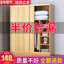 Wardrobe home bedroom simple modern solid wood cabinet small apartment rental room with simple sliding door Childrens wardrobe